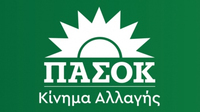 ΠΑΣΟΚ-ΚΙΝΑΛ: Ο Πρωθυπουργός δεν έκανε την αυτοκριτική του για τις αστοχίες της Κυβέρνησης στον σχεδιασμό της αντιπυρικής προστασίας