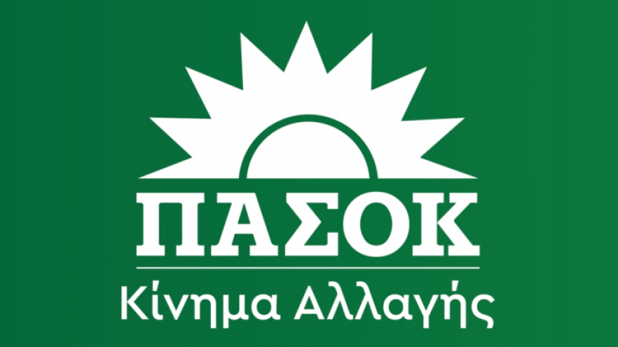 ΠΑΣΟΚ-ΚΙΝΑΛ: Ο Πρωθυπουργός δεν έκανε την αυτοκριτική του για τις αστοχίες της Κυβέρνησης στον σχεδιασμό της αντιπυρικής προστασίας