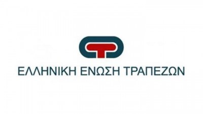 EET: Διευκολύνσεις από τις τράπεζες για νοικοκυριά και επιχειρήσεις των περιοχών της Εύβοιας