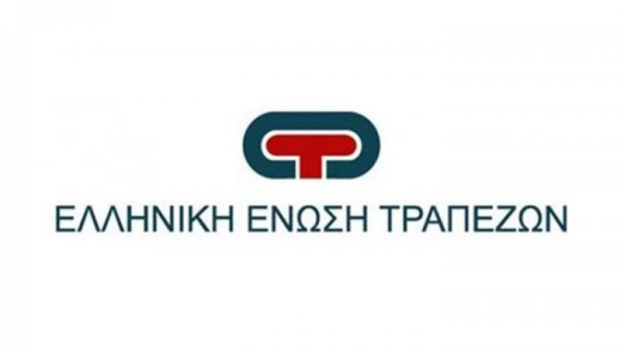 EET: Διευκολύνσεις από τις τράπεζες για νοικοκυριά και επιχειρήσεις των περιοχών της Εύβοιας