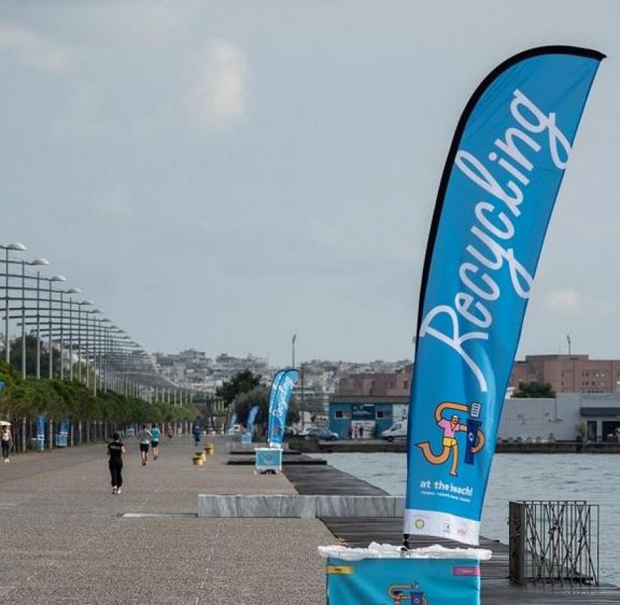 Coca-Cola: Φέτος η ανακύκλωση… πήγε παραλία με το πρόγραμμα «Ανακυκλώνω στην παραλία»