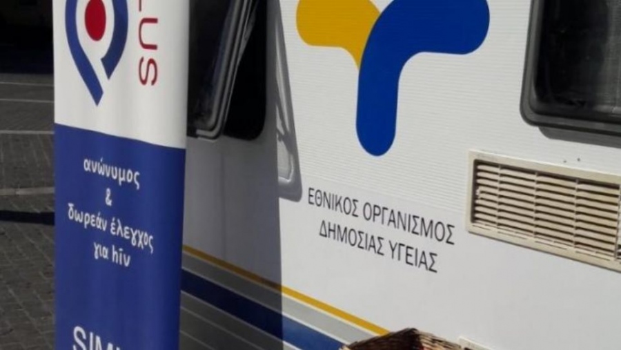 ΕΟΔΥ: Στους 40 οι διασωληνωμένοι με COVID-19, στους 45 οι νέοι θάνατοι την εβδομάδα 22-28 Μαΐου