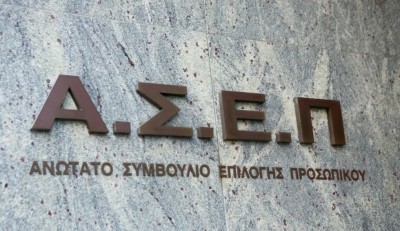 ΑΣΕΠ: Προσλήψεις στο Δημόσιο σε προγραμματισμό για το 2021