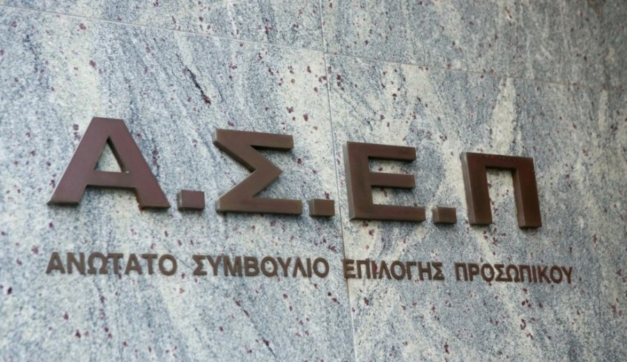 ΑΣΕΠ: Προσλήψεις στο Δημόσιο σε προγραμματισμό για το 2021