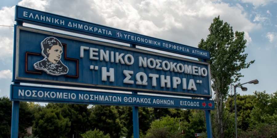 Tρεις ακόμη άνθρωποι έχασαν τη ζωή τους από κορωνοϊό σε Σωτηρία και ΝΙΜΙΤΣ - Στα 143 τα θύματα