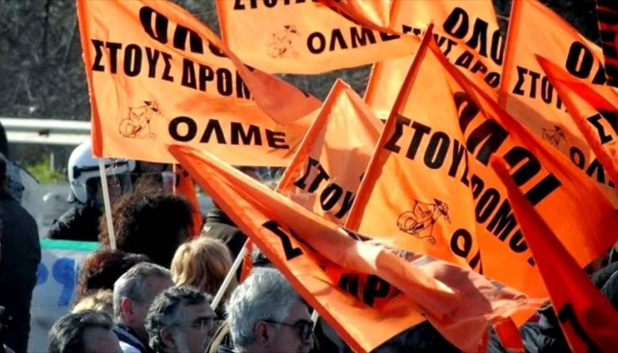 Σε κινητοποιήσεις οι εκπαιδευτικοί – Τρίωρη στάση εργασίας από την ΟΛΜΕ, συλλαλητήριο στα Προπύλαια