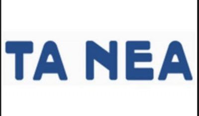 Τα Νέα: Ο Καμμένος ζητάει τη σύλληψη του διευθυντή της εφημερίδας με αυτόφωρη διαδικασία