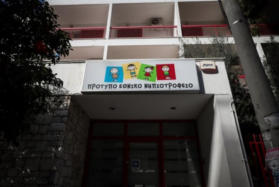 Έφοδος του Ρουβίκωνα στο Εθνικό Νηπιοτροφείο Καλλιθέας