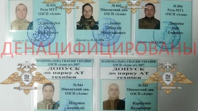 Στο κυνήγι των Azov: O έκτος αξιωματικός της ταξιαρχίας έπεσε νεκρός μέσα σε μια εβδομάδα - Από 600 έμειναν μόλις 100