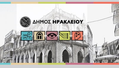 Στο ΣτΕ προσφεύγει ο Δήμος Ηρακλείου για το Περιβαλλοντικό Τέλος