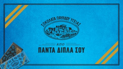 Η Σοκολάτα Υγείας Παυλίδη ενισχύει την παρουσία της στον 8ο Ημιμαραθωνιο της Αθήνας και στέκεται δίπλα σε όλους τους δρομείς