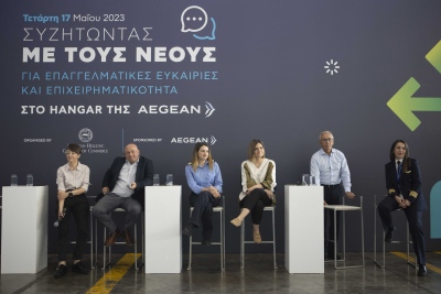 Το Leadership Forum για πρώτη φορά στην τεχνική βάση της AEGEAN
