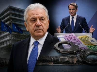 Απίστευτο... Ο Αβραμόπουλος απειλεί να τινάξει στον αέρα τη ΔΕΘ του Μητσοτάκη - Το Qatargate γίνεται ο εφιάλτης του Μαξίμου