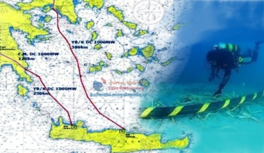 «Στον αέρα» οι διαγωνισμοί από τον ΑΔΜΗΕ για τα έργα της «μικρής διασύνδεσης» Κρήτης - Πελοποννήσου