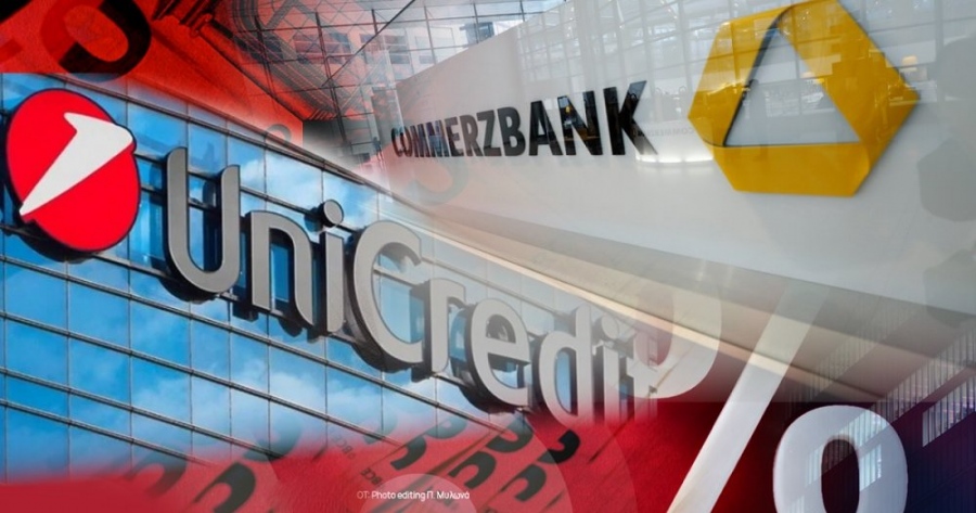 Η UniCredit αναδεικνύεται σε μεγαλύτερο μέτοχο της Commerzbank με μερίδιο 20% – Σχέδια για περαιτέρω αύξηση στο 29%