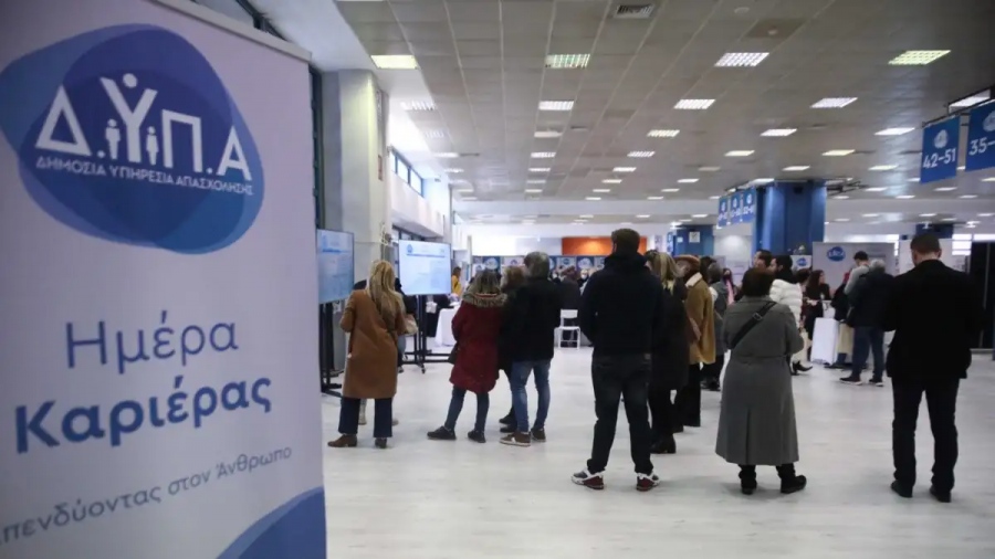 Δυναμική συμμετοχή στην 50ή «Ημέρα Καριέρας» της Δημόσιας Υπηρεσίας Απασχόλησης στο Περιστέρι