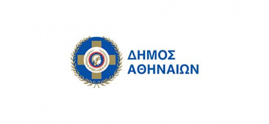 Πάνω από 2.300 εγκαταλελειμμένα οχήματα απομάκρυνε ο Δήμος Αθηναίων σε ένα χρόνο