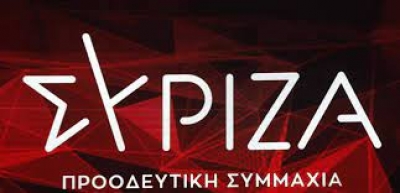 ΣΥΡΙΖΑ: Να κατατεθεί στη Βουλή η αγωγή που άσκησε το ελληνικό δημόσιο κατά της εταιρείας Novartis