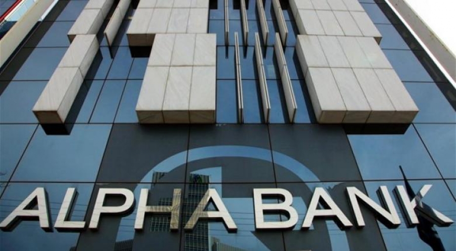 Στα ΑΤΜ της Alpha Bank τα περιστατικά Amber Alert