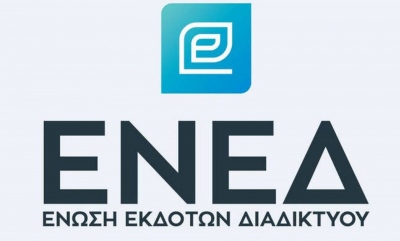 ΕΝΕΔ: Σε πλήρη λειτουργία το Μητρώο Ηλεκτρονικού Τύπου