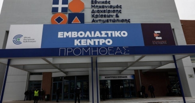 Άνοιξε η πλατφόρμα των ραντεβού για εμβολιασμό της ηλικιακής ομάδας 45-49 ετών