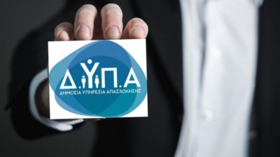 ΔΥΠΑ: Οι εγγεγραμμένοι άνεργοι έφτασαν 768.001 άτομα τον Οκτώβριο του 2025