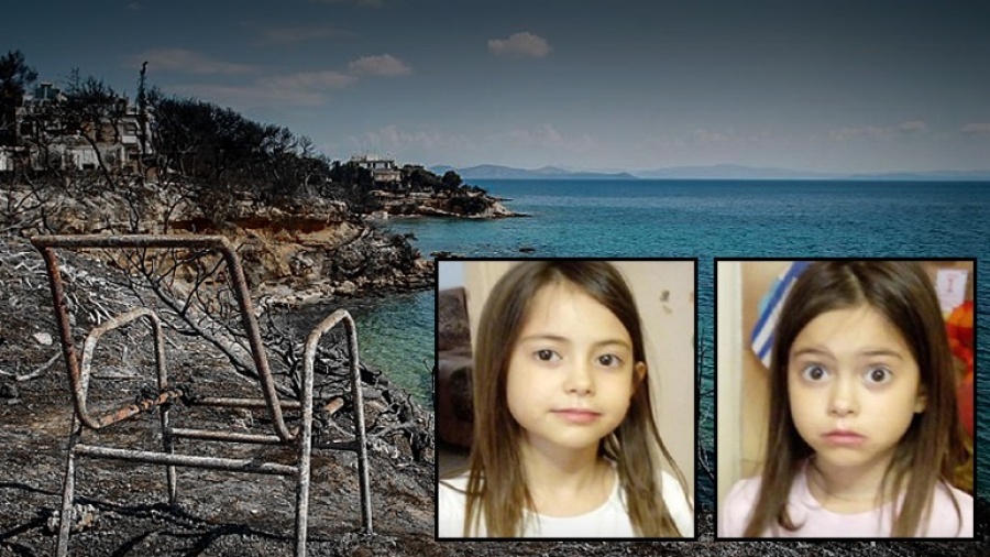 Τραγωδία: Ταυτοποιήθηκαν οι σοροί των δύο δίδυμων 9χρονων κοριτσιών