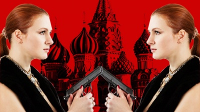 ΗΠΑ: Προφυλάκιση για την M. Butina που κατηγορείται ότι ενεργούσε ως πράκτορας της Ρωσίας