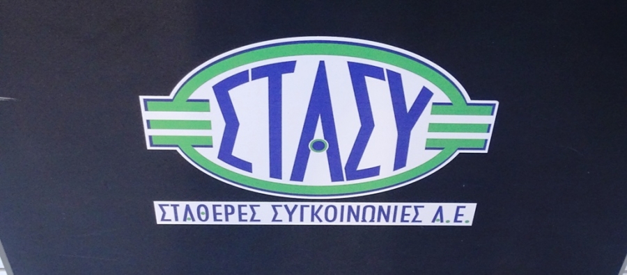 ΣΤΑΣΥ: Οδύνη για τον θάνατο συναδέλφου εν ώρα καθήκοντος – Έρευνα για το δυστύχημα
