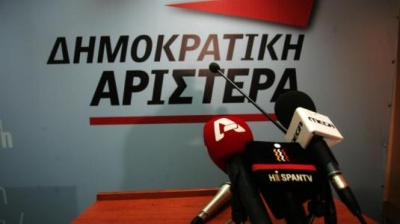 ΔΗΜΑΡ: Συγκροτήθηκε το νέο Διοικητικό Συμβούλιο του Πολιτικού Εργαστηρίου για την Σύγχρονη Σοσιαλδημοκρατία