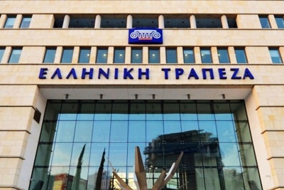 Ελληνική Τράπεζα: Ολοκληρώθηκε η απόκτηση περιουσιακών στοιχείων της Συνεργατικής