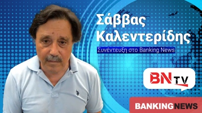Βόμβες Καλεντερίδη στο BNTV: «Σχέδιο σοκ από Ισραήλ για σύρραξη στην Κύπρο» - «Γκριζάρουν το Αιγαίο και η κυβέρνηση κοιμάται»