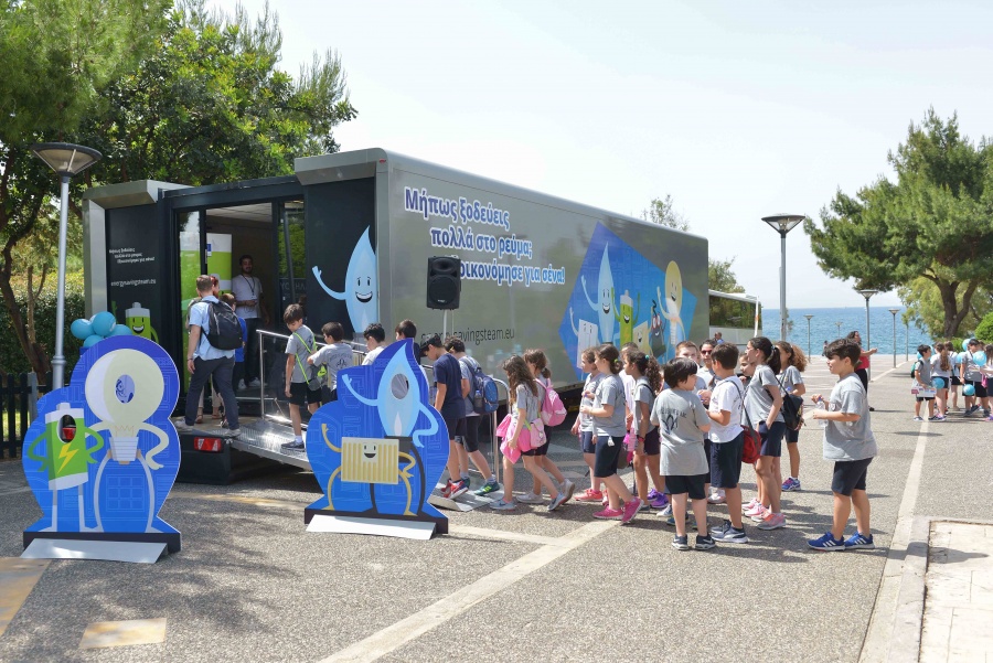 ΕΕ: Πώς οι Έλληνες μπορούν να εξοικονομήσουν ενέργεια