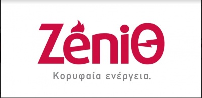 Στήριξη στους πυρόπληκτους της Ανατολικής Αττικής από τη ZeniΘ