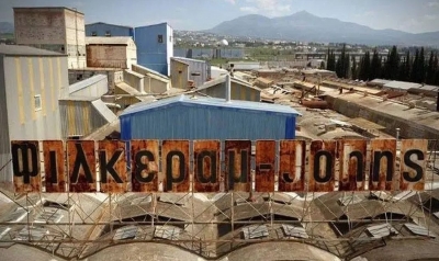 Tο βιομηχανικό ακίνητο της Φίλκεραμ Johnson πουλήθηκε στον μοναδικό ενδιαφερόμενο έναντι 9,23 εκατ. ευρώ