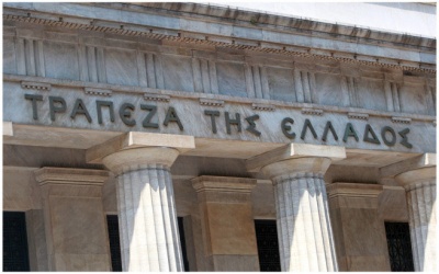 Μεγαλύτερη διαφάνεια για τις ασφαλιστικές εταιρίες επιβάλει η ΔΕΙΑ