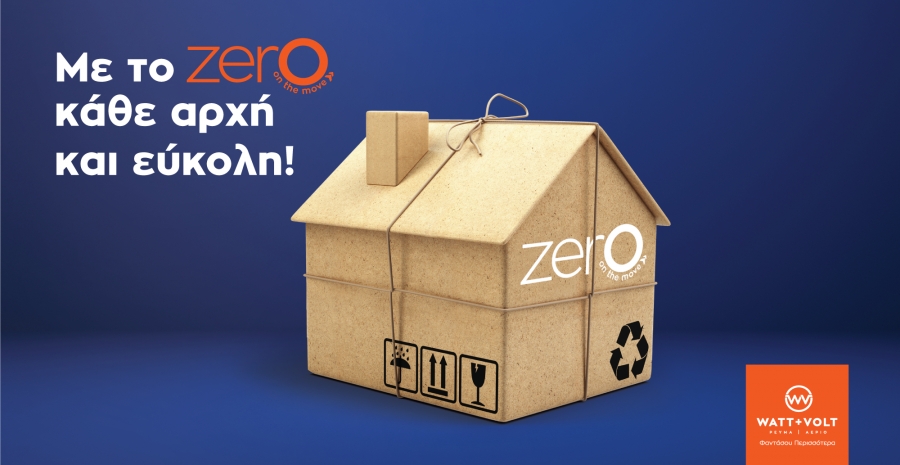 WATT+VOLT: Κάθε αρχή και εύκολη με το Νέο Πρόγραμμα «zerO on the move»