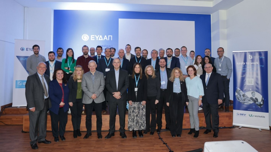 Business Day στην ΕΥΔΑΠ με τη συνεργασία του ΣΕΒ