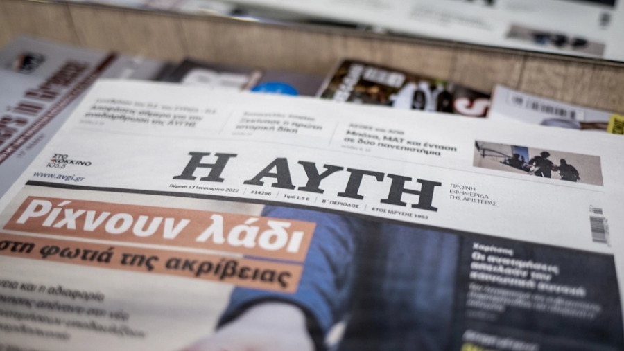 Πολιτικό Συμβούλιο του ΣΥΡΙΖΑ: Δεν κλείνει το καθημερινό φύλλο της Αυγής