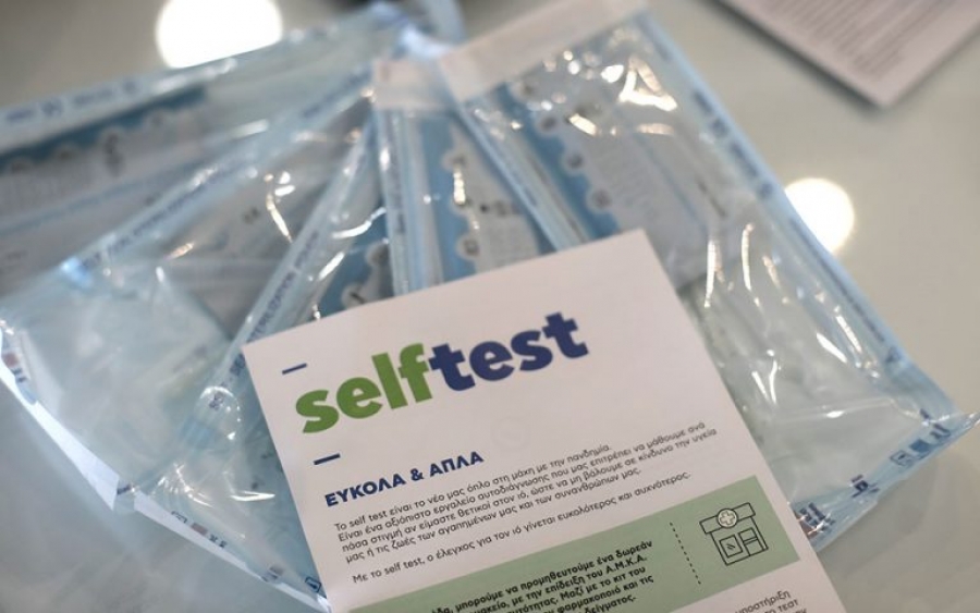 Διάθεση 10 self test για τους μαθητές από 17/11 – Επαρκούν έως τα Χριστούγεννα