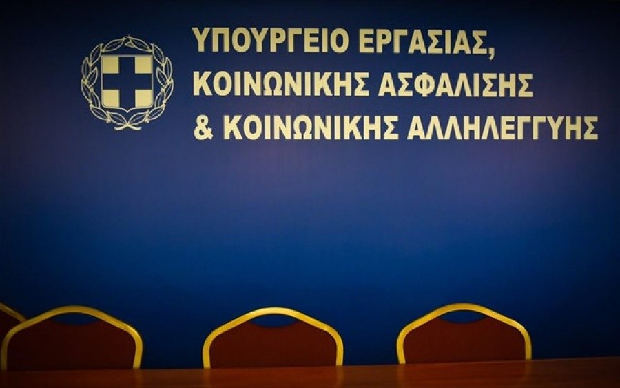 Στις 10 Σεπτεμβρίου η πληρωμή της αποζημίωσης ειδικού σκοπού