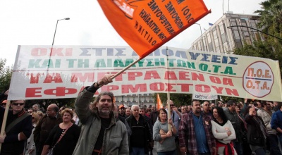 Έφοδος της ΠΟΕ-ΟΤΑ στο υπουργείο Οικονομικών