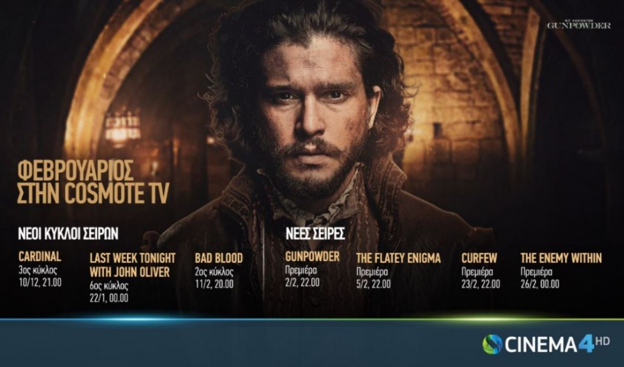 Φεβρουάριος στην Cosmote TV: Με νέες σεζόν επιστρέφουν Cardinal, Bad Blood & Last Week Tonight with John Oliver