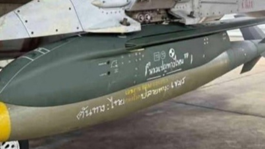 Κόλαση στην Ασία - Η Πολεμική Αεροπορία της Ταϊλάνδης χτυπά την Καμπότζη με βόμβες από τη Νότια Κορέα