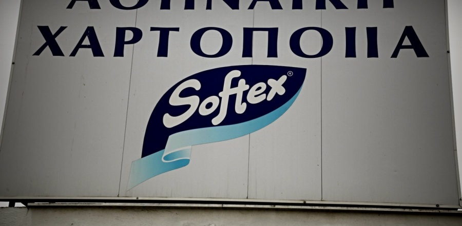 Softex: Κανονικά συνεχίζουν να λειτουργούν τα εργοστάσια της εταιρείας