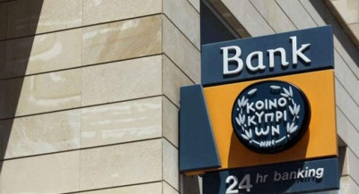 Τρ.Κύπρου: Η άσκηση του IFRS9 μπορεί να θεωρηθεί ενδεικτική και για τις ελληνικές τράπεζες