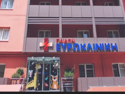 Η Ευρωκλινική Παίδων υποδέχεται τη νέα σχολική χρονιά με προνομιακά πακέτα  Προληπτικού Ελέγχου Υγείας για όλους τους μαθητές!