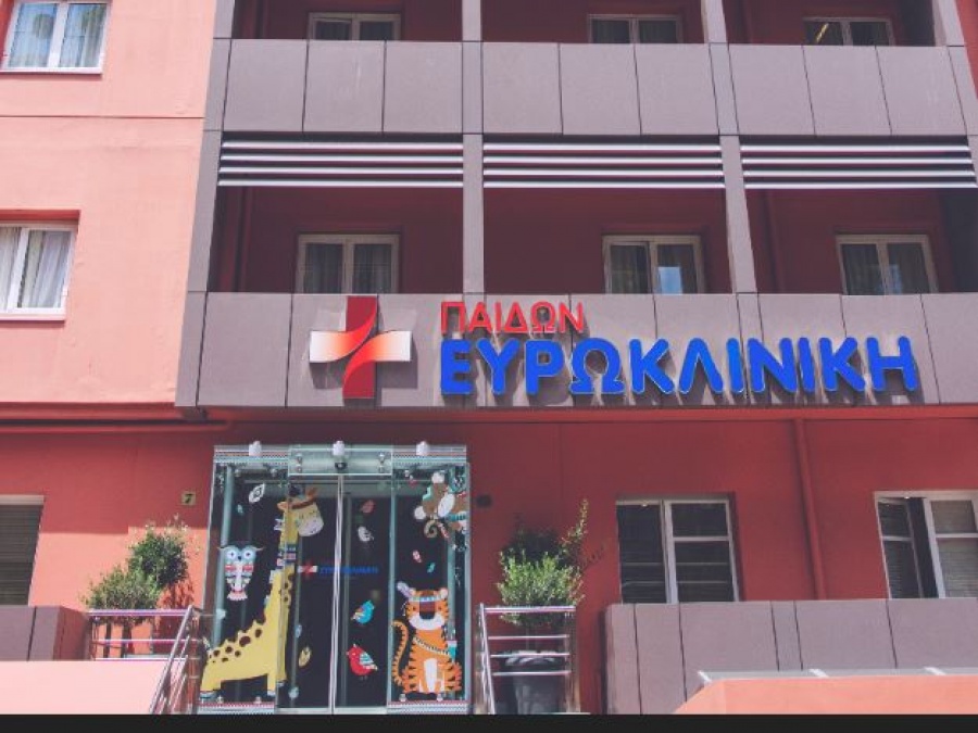 Η Ευρωκλινική Παίδων υποδέχεται τη νέα σχολική χρονιά με προνομιακά πακέτα  Προληπτικού Ελέγχου Υγείας για όλους τους μαθητές!