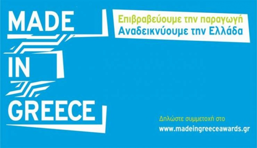 Η Ελληνική Ακαδημία Μάρκετινγκ συμπληρώνει τα 20 της χρόνια