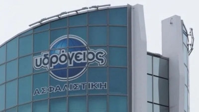 Υδρόγειος Ασφαλιστική: Πιστοποίηση ISO 27001 για το Σύστημα Διαχείρισης Ασφάλειας Πληροφοριών